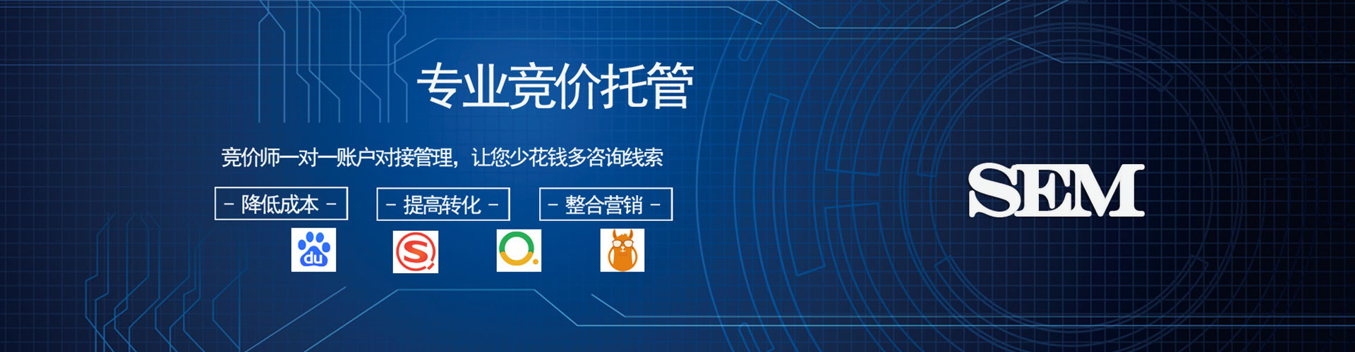 白朗信息流开户