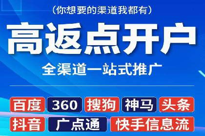百度广告推广的转化率提升秘诀