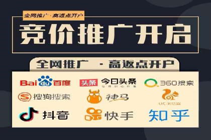 SEM优化托管服务案例分享