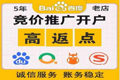 SEM托管优化案例：助力企业品牌形象塑造