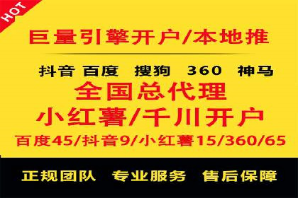 百度推广优化实战经验总结