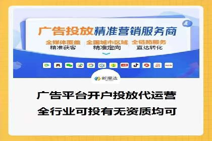 某品牌通过SEM竞价代运营公司实现品牌飞跃的历程